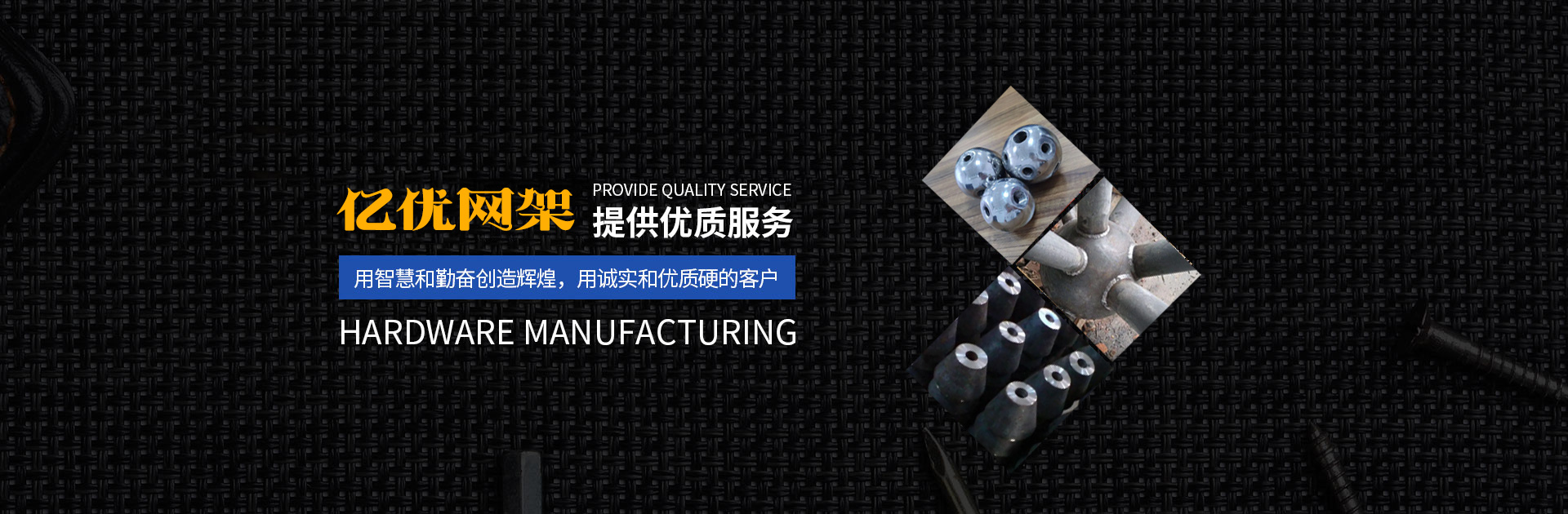 大安网架钢结构工程有限公司